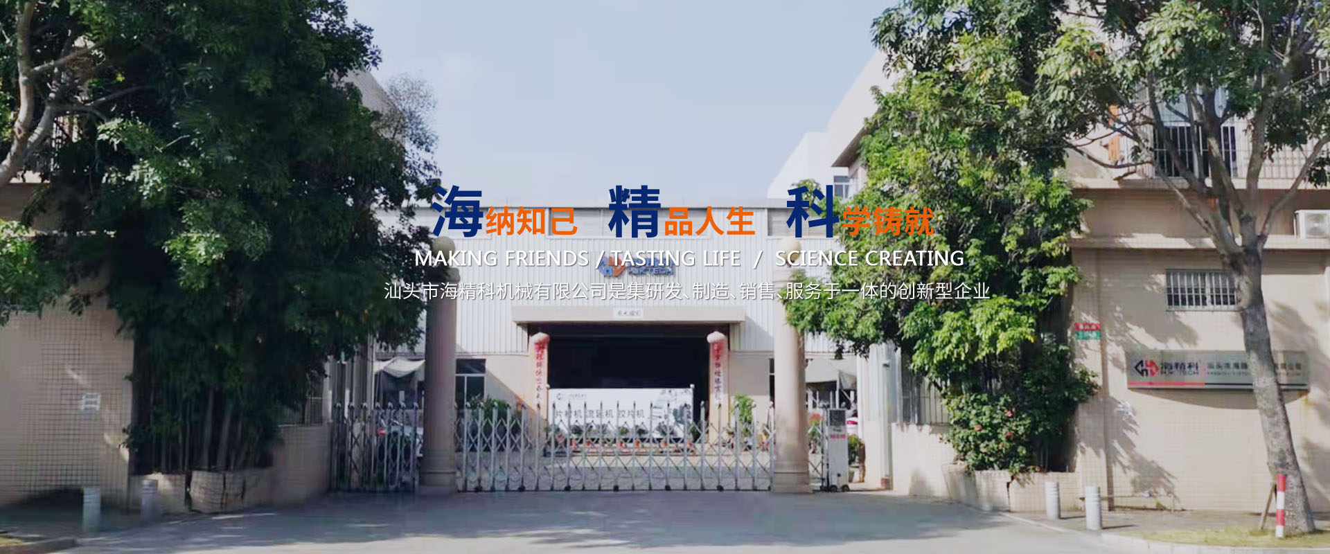 我們公司專(zhuān)業(yè)從事光伏膠片生產(chǎn)線(xiàn)、PET片材生產(chǎn)線(xiàn)百折不挠、擠出熱成型等業(yè)務(wù)